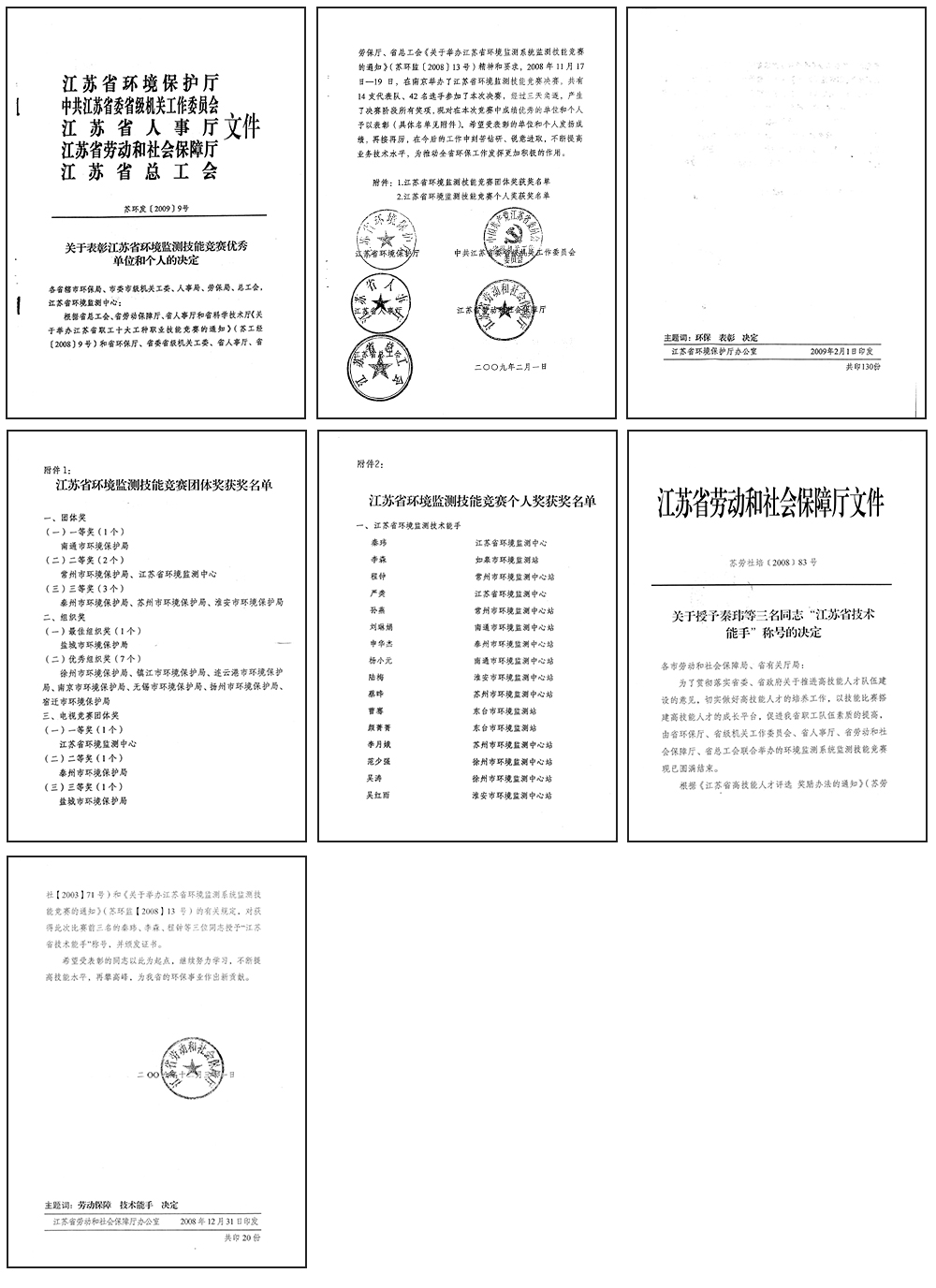 港澳宝典大全2024